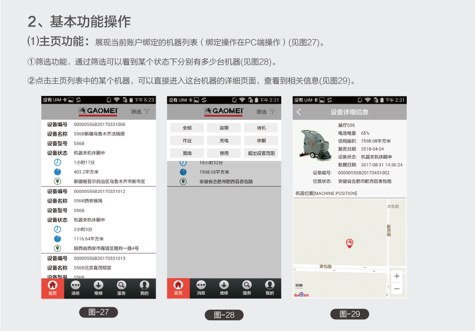 &#20061;&#24030;&#32593;&#95;&#20061;&#24030;&#65288;&#20013;&#22269;&#65289;