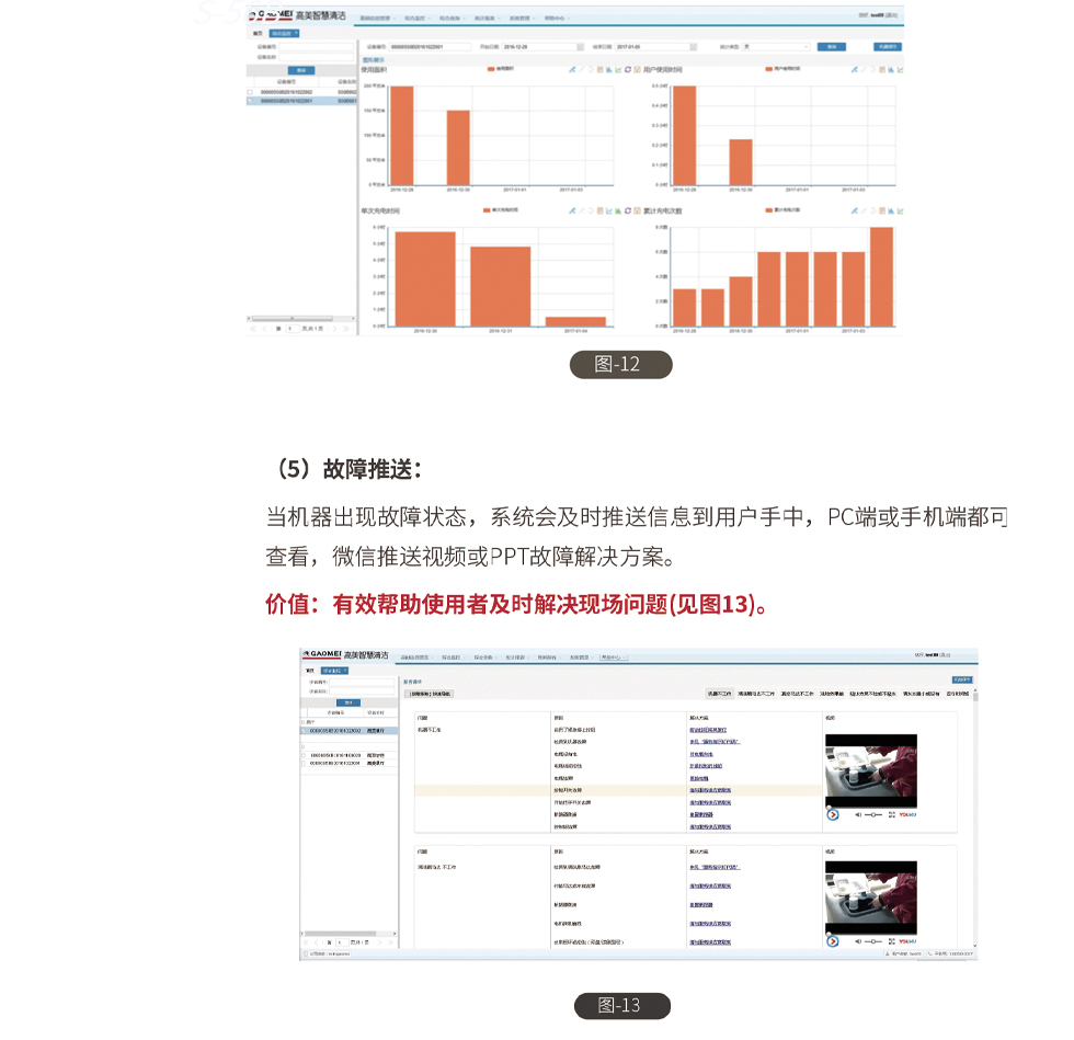 &#20061;&#24030;&#32593;&#95;&#20061;&#24030;&#65288;&#20013;&#22269;&#65289;