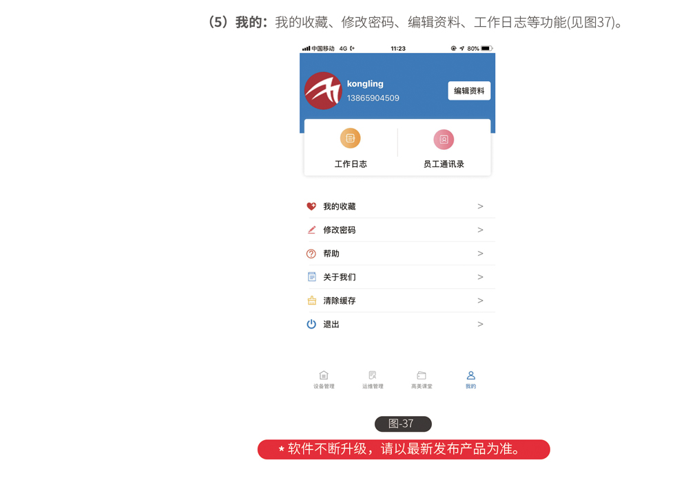 &#20061;&#24030;&#32593;&#95;&#20061;&#24030;&#65288;&#20013;&#22269;&#65289;
