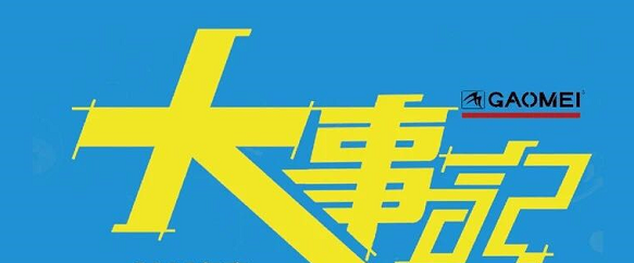 &#20061;&#24030;&#32593;&#95;&#20061;&#24030;&#65288;&#20013;&#22269;&#65289;